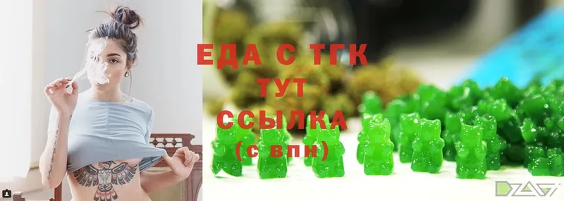 закладка  Реутов  OMG ССЫЛКА  Печенье с ТГК конопля 